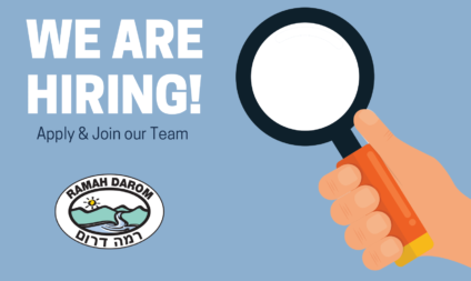 We are hiring. Apply and join our team! Visual of cartoon hand holding magnifying glass and the Ramah Darom oval logo.