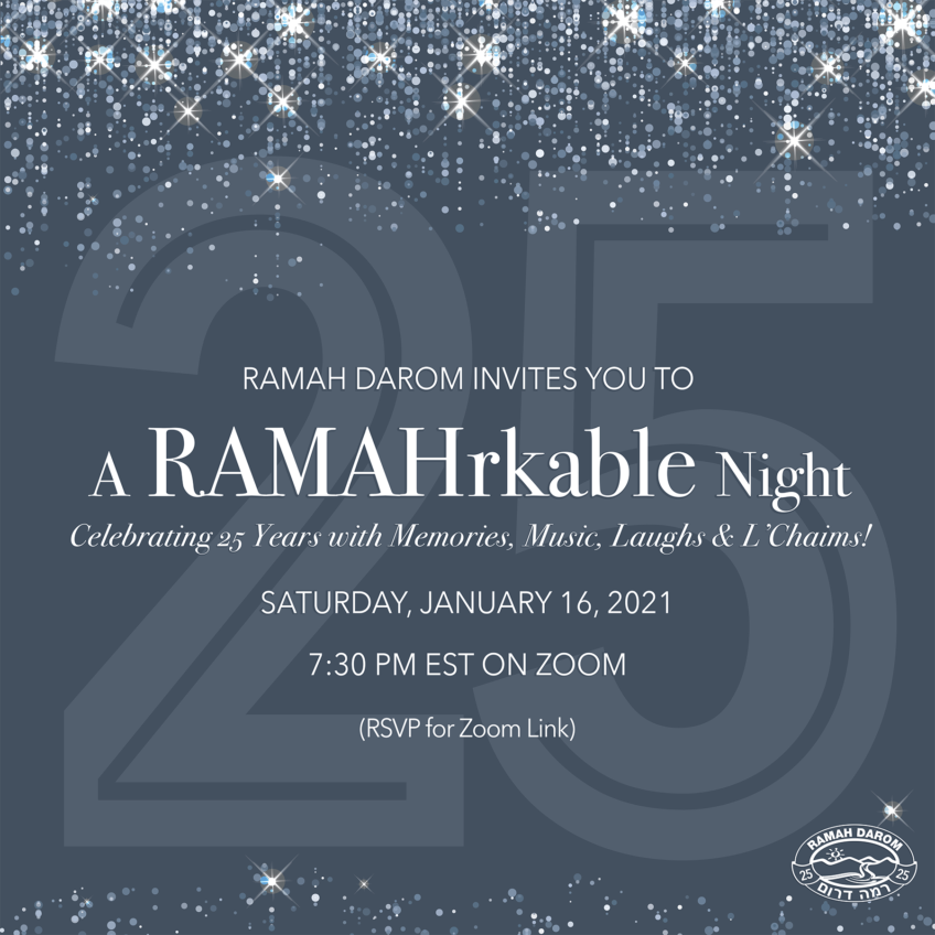 A Ramahrkable night graphic