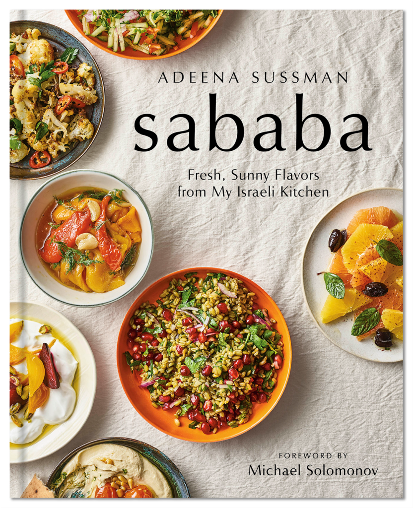Sabaaba, a book by Adeena Sussman on Jewish food culture.